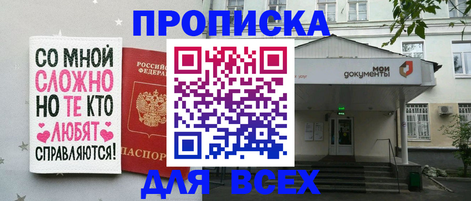 миграционный учет в Невеле